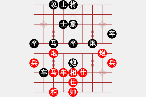 象棋棋谱图片：第六轮 张申宏 先和 苗永鹏 - 步数：70 