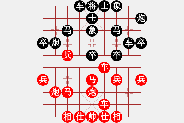 象棋棋譜圖片：2018.8.7.5云庫打譜屈頭七路馬過河車對搶挺7卒平炮兌車 - 步數(shù)：30 