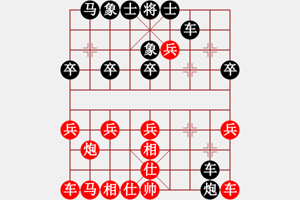 象棋棋譜圖片：金庸頂管機(jī)VS百花-菜鳥(2014-2-11) - 步數(shù)：20 