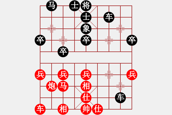 象棋棋譜圖片：金庸頂管機(jī)VS百花-菜鳥(2014-2-11) - 步數(shù)：30 