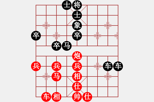 象棋棋譜圖片：金庸頂管機(jī)VS百花-菜鳥(2014-2-11) - 步數(shù)：40 