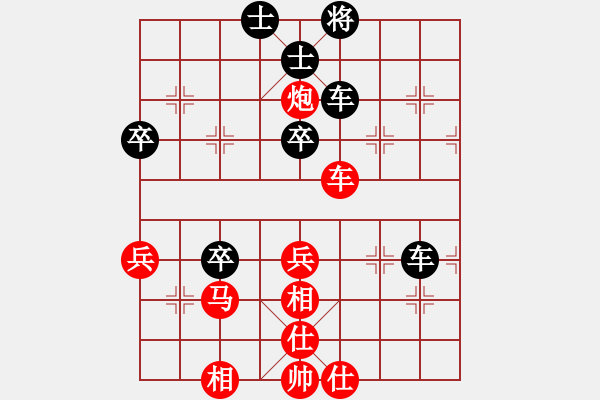 象棋棋譜圖片：金庸頂管機(jī)VS百花-菜鳥(2014-2-11) - 步數(shù)：50 