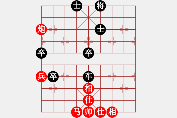 象棋棋譜圖片：金庸頂管機(jī)VS百花-菜鳥(2014-2-11) - 步數(shù)：60 