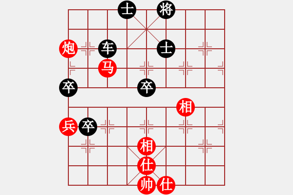 象棋棋譜圖片：金庸頂管機(jī)VS百花-菜鳥(2014-2-11) - 步數(shù)：70 