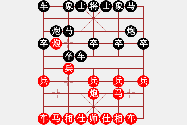 象棋棋譜圖片：中炮急進(jìn)7兵對(duì)單提馬橫車(chē)快過(guò)宮 - 步數(shù)：10 