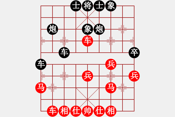 象棋棋譜圖片：中炮急進(jìn)7兵對(duì)單提馬橫車(chē)快過(guò)宮 - 步數(shù)：30 