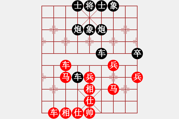 象棋棋譜圖片：中炮急進(jìn)7兵對(duì)單提馬橫車(chē)快過(guò)宮 - 步數(shù)：40 