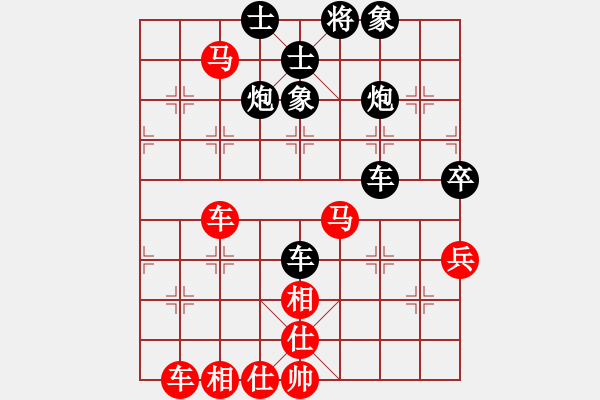 象棋棋譜圖片：中炮急進(jìn)7兵對(duì)單提馬橫車(chē)快過(guò)宮 - 步數(shù)：50 