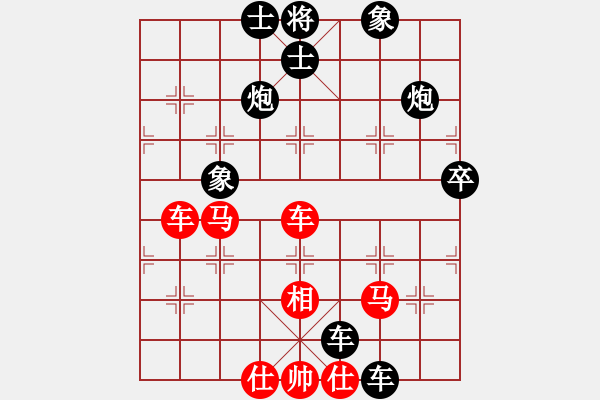 象棋棋譜圖片：中炮急進(jìn)7兵對(duì)單提馬橫車(chē)快過(guò)宮 - 步數(shù)：70 