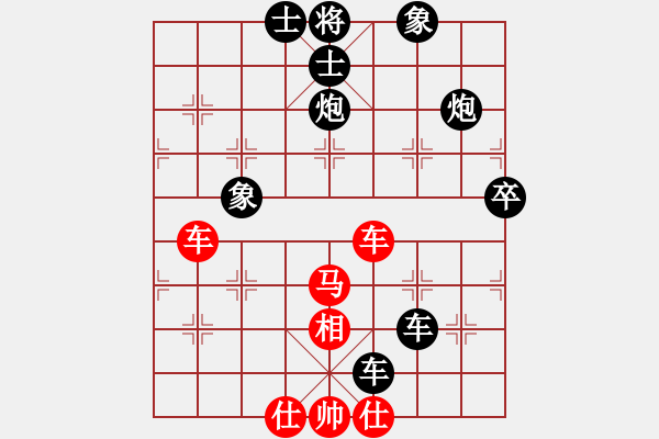 象棋棋譜圖片：中炮急進(jìn)7兵對(duì)單提馬橫車(chē)快過(guò)宮 - 步數(shù)：74 