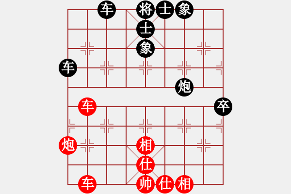 象棋棋譜圖片：啟泰趣笑象棋菁英對決十局賽第3局鄭余任先和洪旭增 - 步數(shù)：110 