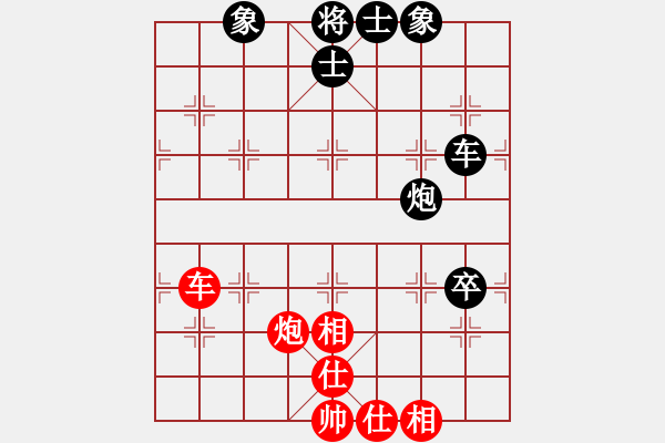 象棋棋譜圖片：啟泰趣笑象棋菁英對決十局賽第3局鄭余任先和洪旭增 - 步數(shù)：120 