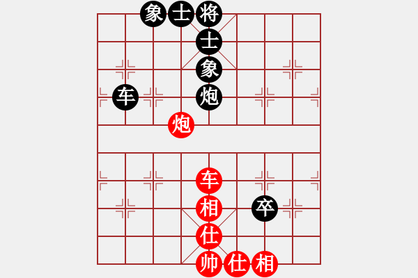 象棋棋譜圖片：啟泰趣笑象棋菁英對決十局賽第3局鄭余任先和洪旭增 - 步數(shù)：140 