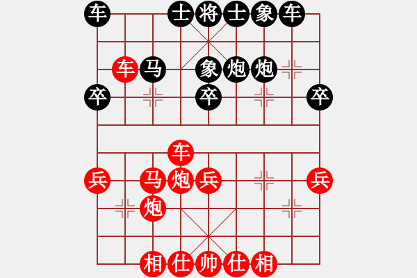 象棋棋譜圖片：啟泰趣笑象棋菁英對決十局賽第3局鄭余任先和洪旭增 - 步數(shù)：40 