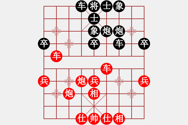 象棋棋譜圖片：啟泰趣笑象棋菁英對決十局賽第3局鄭余任先和洪旭增 - 步數(shù)：50 