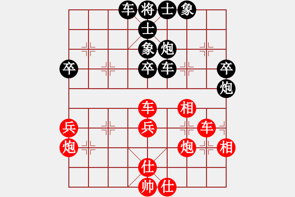 象棋棋譜圖片：啟泰趣笑象棋菁英對決十局賽第3局鄭余任先和洪旭增 - 步數(shù)：70 