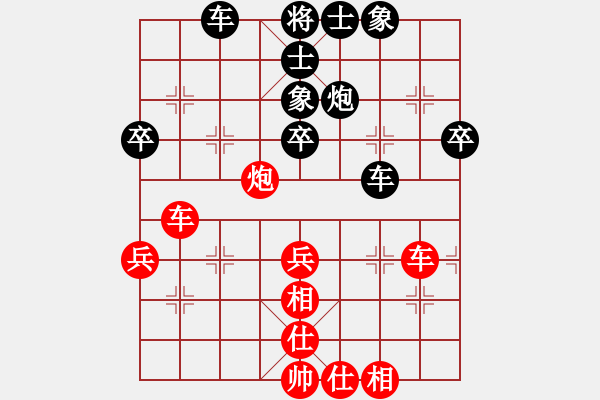 象棋棋譜圖片：啟泰趣笑象棋菁英對決十局賽第3局鄭余任先和洪旭增 - 步數(shù)：80 