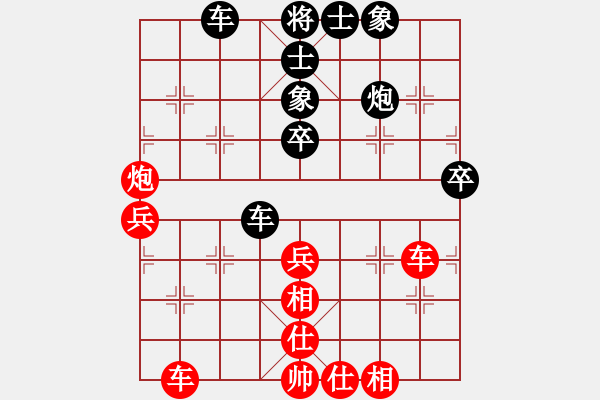 象棋棋譜圖片：啟泰趣笑象棋菁英對決十局賽第3局鄭余任先和洪旭增 - 步數(shù)：90 