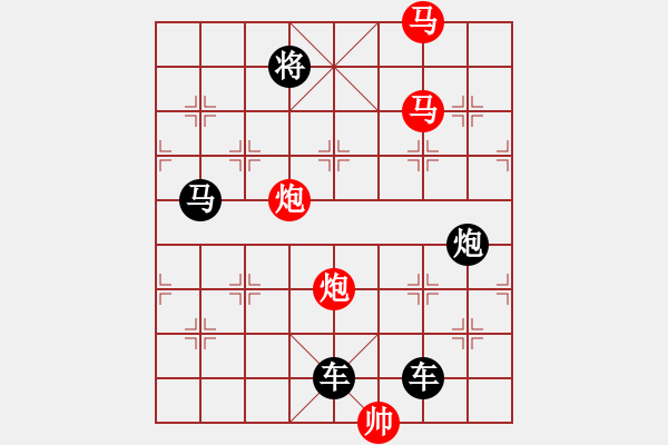 象棋棋譜圖片：【 帥 令 4 軍 】 秦 臻 擬局 - 步數(shù)：0 