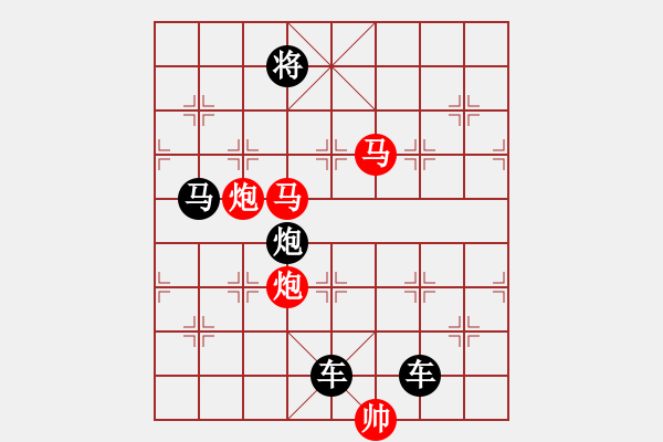 象棋棋譜圖片：【 帥 令 4 軍 】 秦 臻 擬局 - 步數(shù)：30 