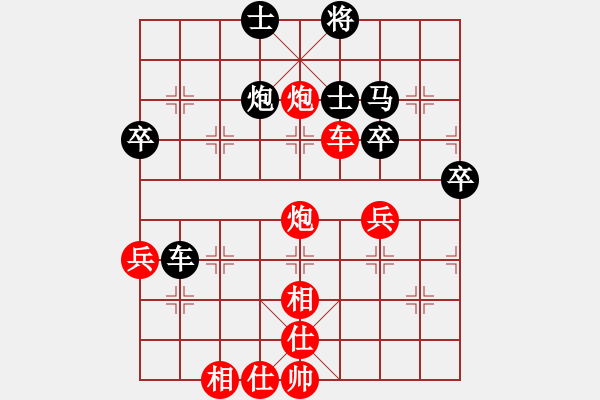 象棋棋譜圖片：20110916第4屆大馬棋總杯第二輪 黃運(yùn)興 先勝 陸建初 - 步數(shù)：69 