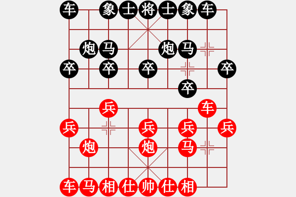 象棋棋譜圖片：whbf0101101[紅] -VS- 佐羅-哈哈哈[黑] - 步數(shù)：10 