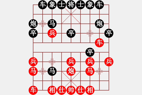 象棋棋譜圖片：竹齋居士(4段)-負-虞山東湖(2段) - 步數(shù)：20 