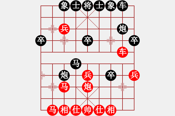 象棋棋譜圖片：竹齋居士(4段)-負-虞山東湖(2段) - 步數(shù)：30 