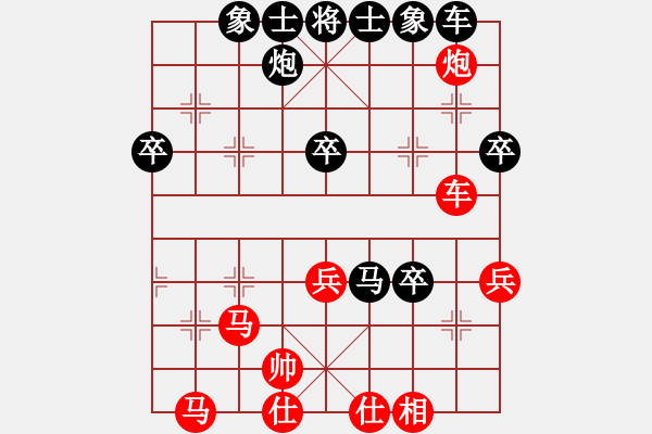 象棋棋譜圖片：竹齋居士(4段)-負-虞山東湖(2段) - 步數(shù)：40 