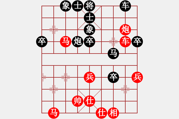 象棋棋譜圖片：竹齋居士(4段)-負-虞山東湖(2段) - 步數(shù)：50 