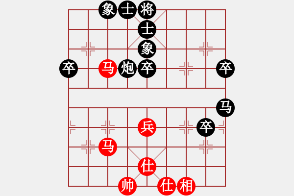 象棋棋譜圖片：竹齋居士(4段)-負-虞山東湖(2段) - 步數(shù)：60 