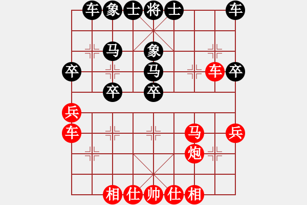 象棋棋譜圖片：原平 霍羨勇 勝 大同 王玉林 - 步數(shù)：30 