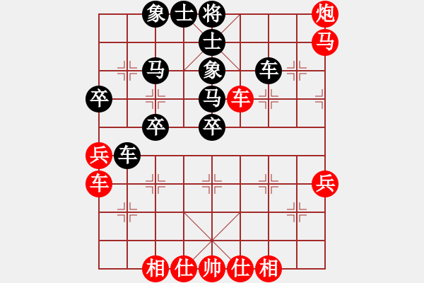 象棋棋譜圖片：原平 霍羨勇 勝 大同 王玉林 - 步數(shù)：43 