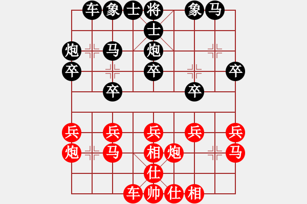 象棋棋譜圖片：馬迎選     先勝 言穆江     - 步數(shù)：20 