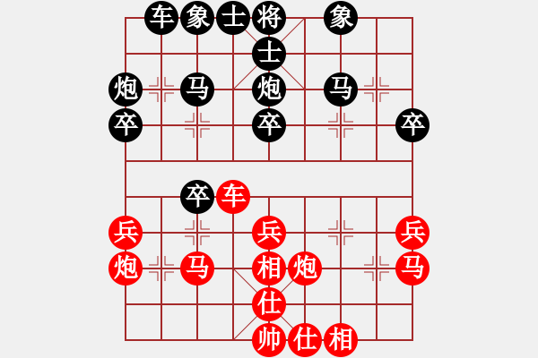 象棋棋譜圖片：馬迎選     先勝 言穆江     - 步數(shù)：30 