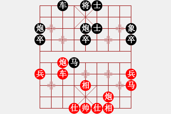 象棋棋譜圖片：馬迎選     先勝 言穆江     - 步數(shù)：50 