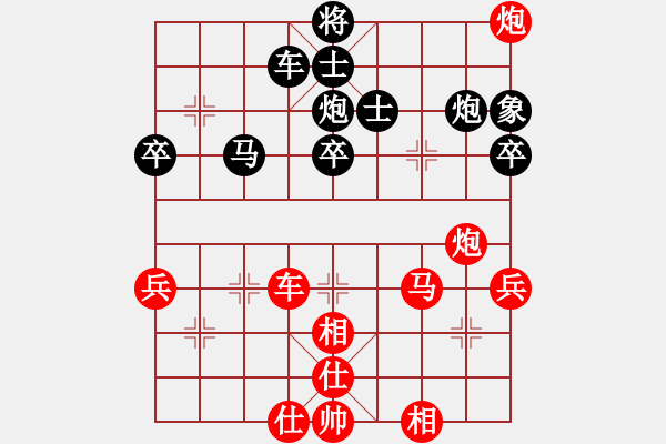 象棋棋譜圖片：馬迎選     先勝 言穆江     - 步數(shù)：70 