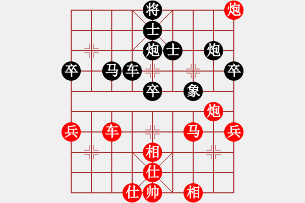 象棋棋譜圖片：馬迎選     先勝 言穆江     - 步數(shù)：80 