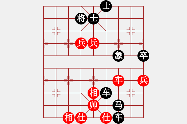 象棋棋譜圖片：54321[770909075] -VS- 阡陌薔薇[331214071] - 步數(shù)：100 