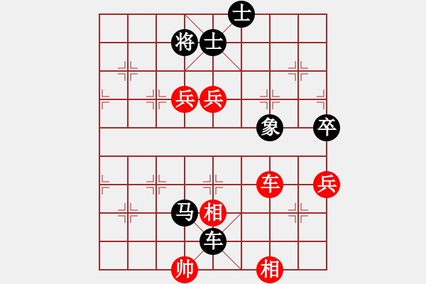 象棋棋譜圖片：54321[770909075] -VS- 阡陌薔薇[331214071] - 步數(shù)：110 