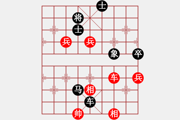 象棋棋譜圖片：54321[770909075] -VS- 阡陌薔薇[331214071] - 步數(shù)：112 