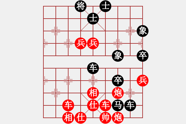 象棋棋譜圖片：54321[770909075] -VS- 阡陌薔薇[331214071] - 步數(shù)：80 