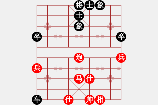 象棋棋譜圖片：一代棋王(4段)-負-夢卒(3段)中炮過河車七路馬對屏風馬兩頭蛇 紅左橫車兌三兵對黑高右炮 - 步數(shù)：70 