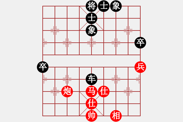 象棋棋譜圖片：一代棋王(4段)-負-夢卒(3段)中炮過河車七路馬對屏風馬兩頭蛇 紅左橫車兌三兵對黑高右炮 - 步數(shù)：80 