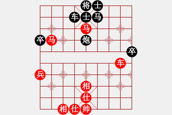 象棋棋谱图片：谢业枧 先胜 王跃飞 - 步数：110 