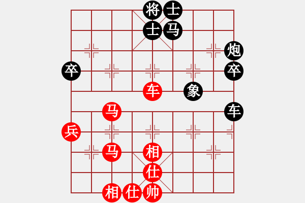 象棋棋譜圖片：謝業(yè)枧 先勝 王躍飛 - 步數(shù)：70 