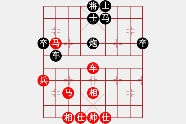 象棋棋譜圖片：謝業(yè)枧 先勝 王躍飛 - 步數(shù)：80 