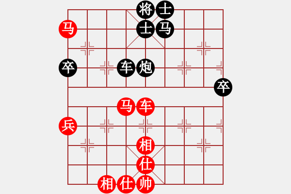 象棋棋譜圖片：謝業(yè)枧 先勝 王躍飛 - 步數(shù)：90 