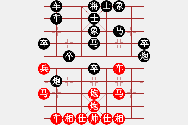 象棋棋谱图片：苗利明     先和 孙勇征     - 步数：40 
