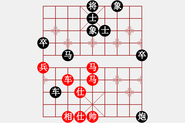 象棋棋谱图片：苗利明     先和 孙勇征     - 步数：70 